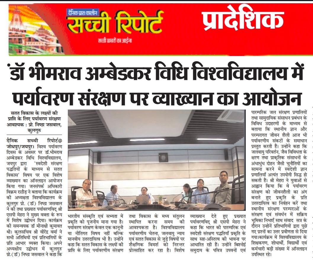 Dr. Bhimrao Ambedkar Law University